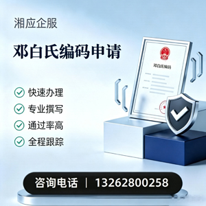 营口邓白氏编码申请服务