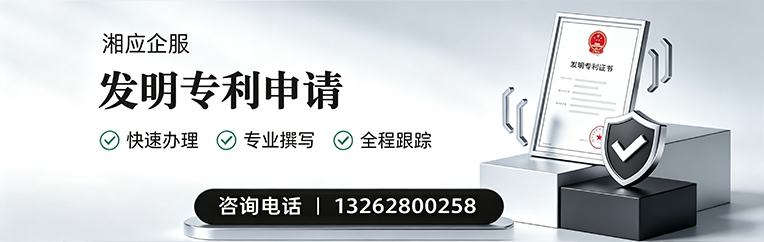 营口发明专利申请服务