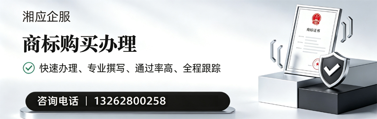 营口商标申请服务