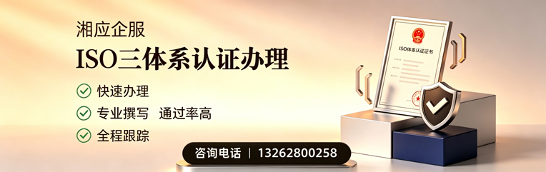 营口ISO三体系认证申请服务