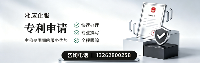 营口专利申请服务