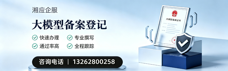 营口大模型备案申报服务