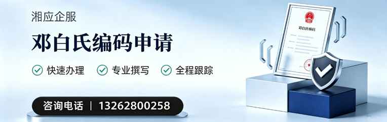 营口邓白氏编码申请服务